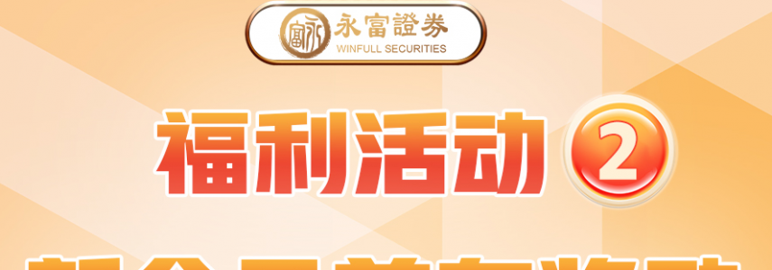 永富证券论坛 › 永富证券新闻 › 永富证券新闻 › 发表帖子