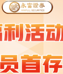 永富证券论坛 › 永富证券新闻 › 永富证券新闻 › 发表帖子