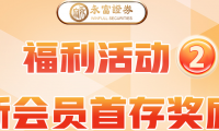 永富证券论坛 › 永富证券新闻 › 永富证券新闻 › 发表帖子