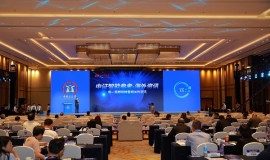 赋能证券行业信息服务 中国证券报推出“中证参考·海外资讯”