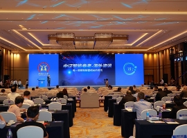 赋能证券行业信息服务 中国证券报推出“中证参考·海外资讯”